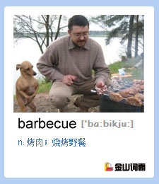 金山词霸单词barbecue是什么意思？烧烤英文怎么说？