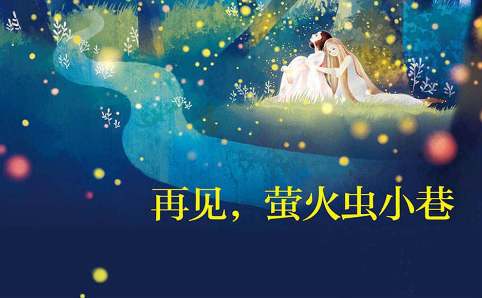 英语每日一句8.30 深爱的人