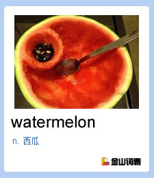 西瓜的英文怎么说？watermelon是什么意思？